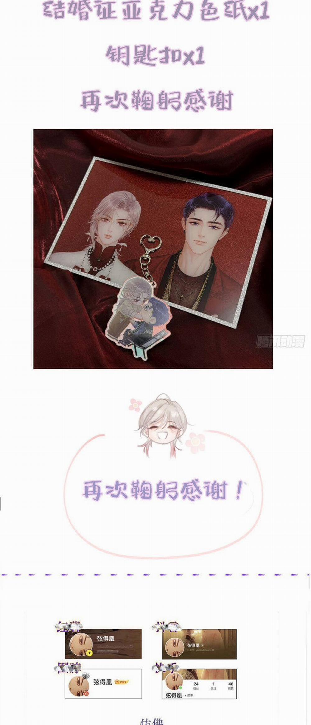 Ngày Dài Gặp Người Khuyết Tâm Nhãn 28 trang 30