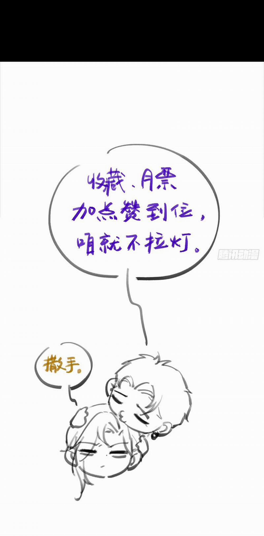 Ngày Dài Gặp Người Khuyết Tâm Nhãn 3 trang 38