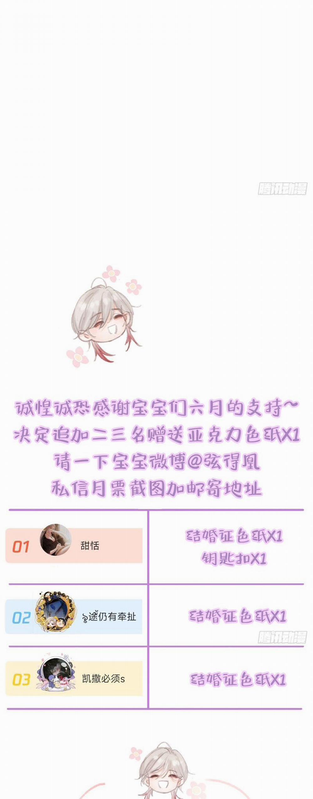 Ngày Dài Gặp Người Khuyết Tâm Nhãn 31 trang 29