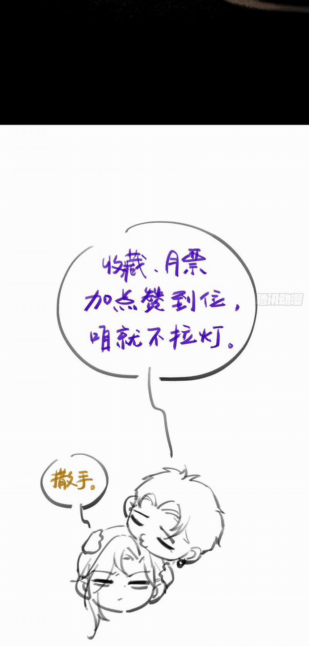 Ngày Dài Gặp Người Khuyết Tâm Nhãn 4 trang 40