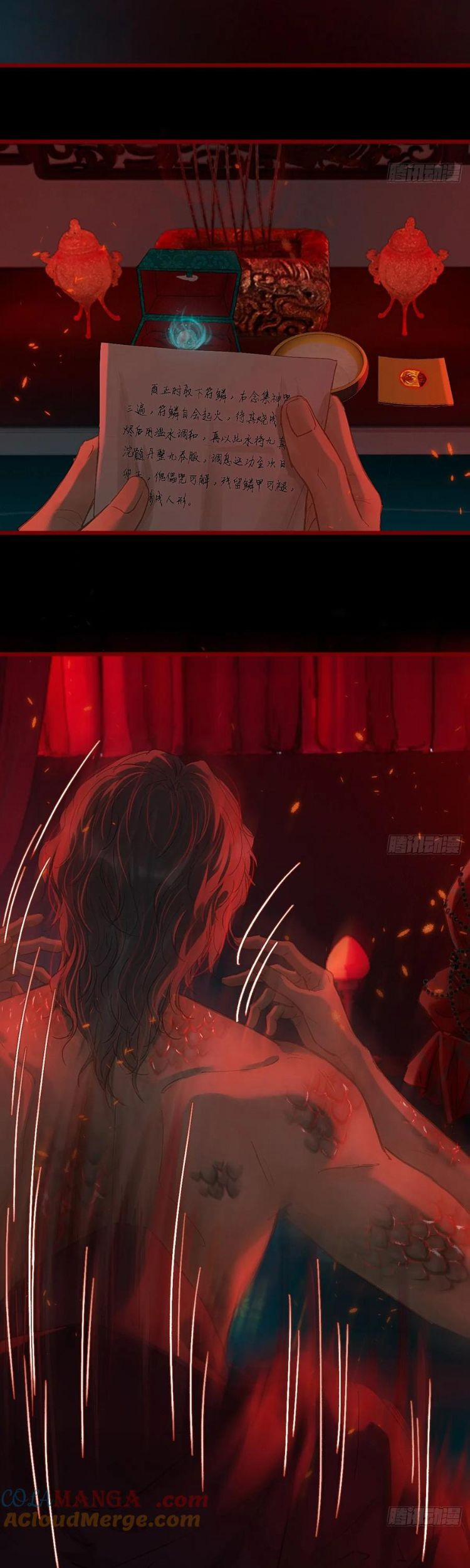 Ngày Dài Gặp Người Khuyết Tâm Nhãn 41 trang 6