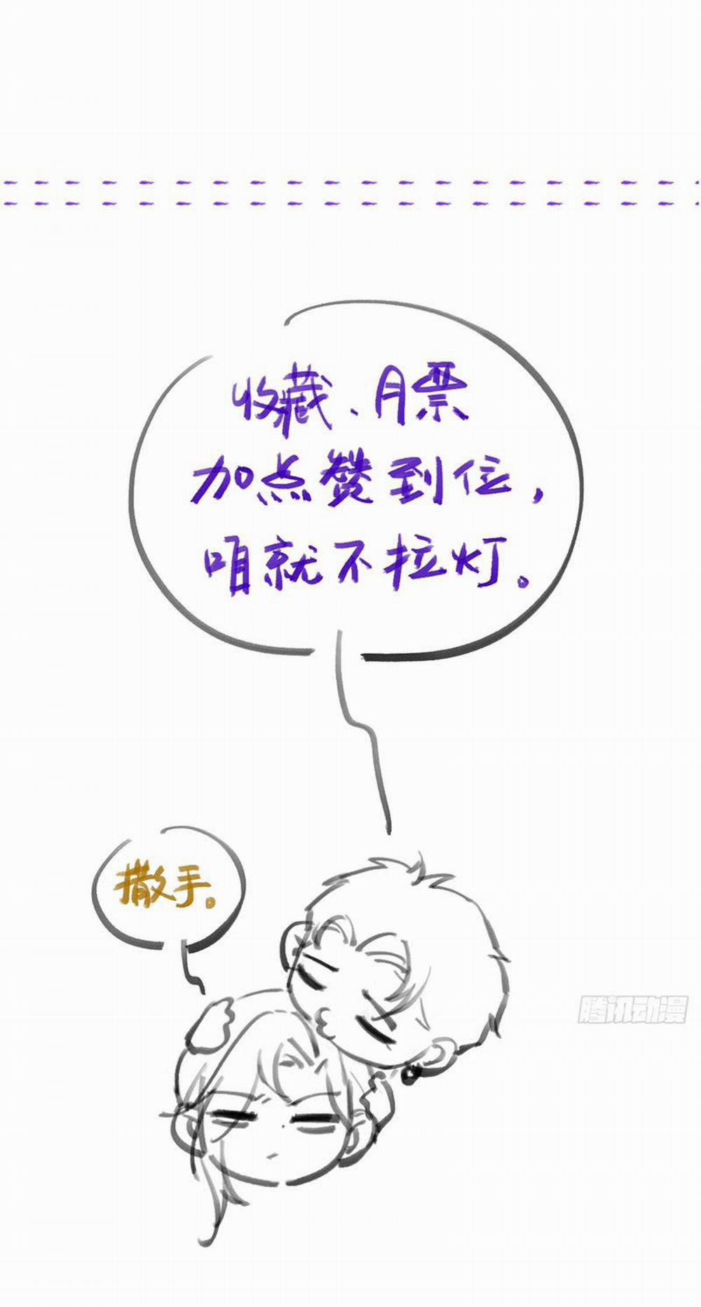 Ngày Dài Gặp Người Khuyết Tâm Nhãn 5 trang 47