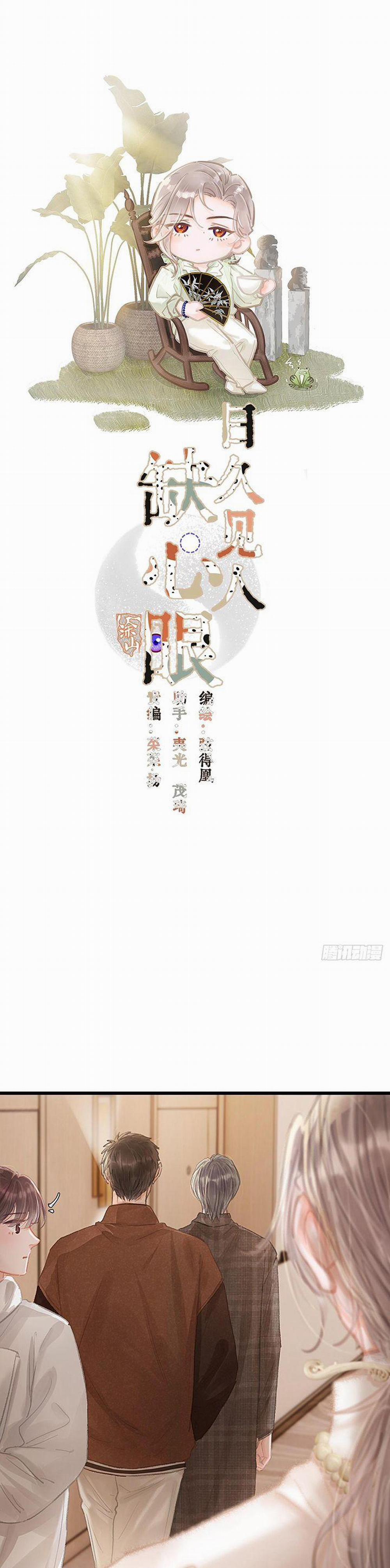 Ngày Dài Gặp Người Khuyết Tâm Nhãn 9 trang 1