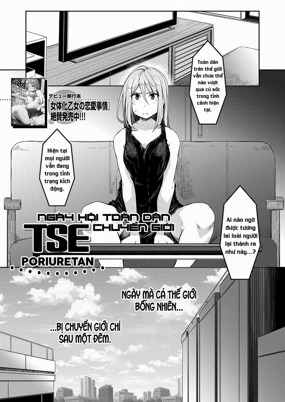 Ngày hội toàn dân chuyển giới Oneshot trang 1