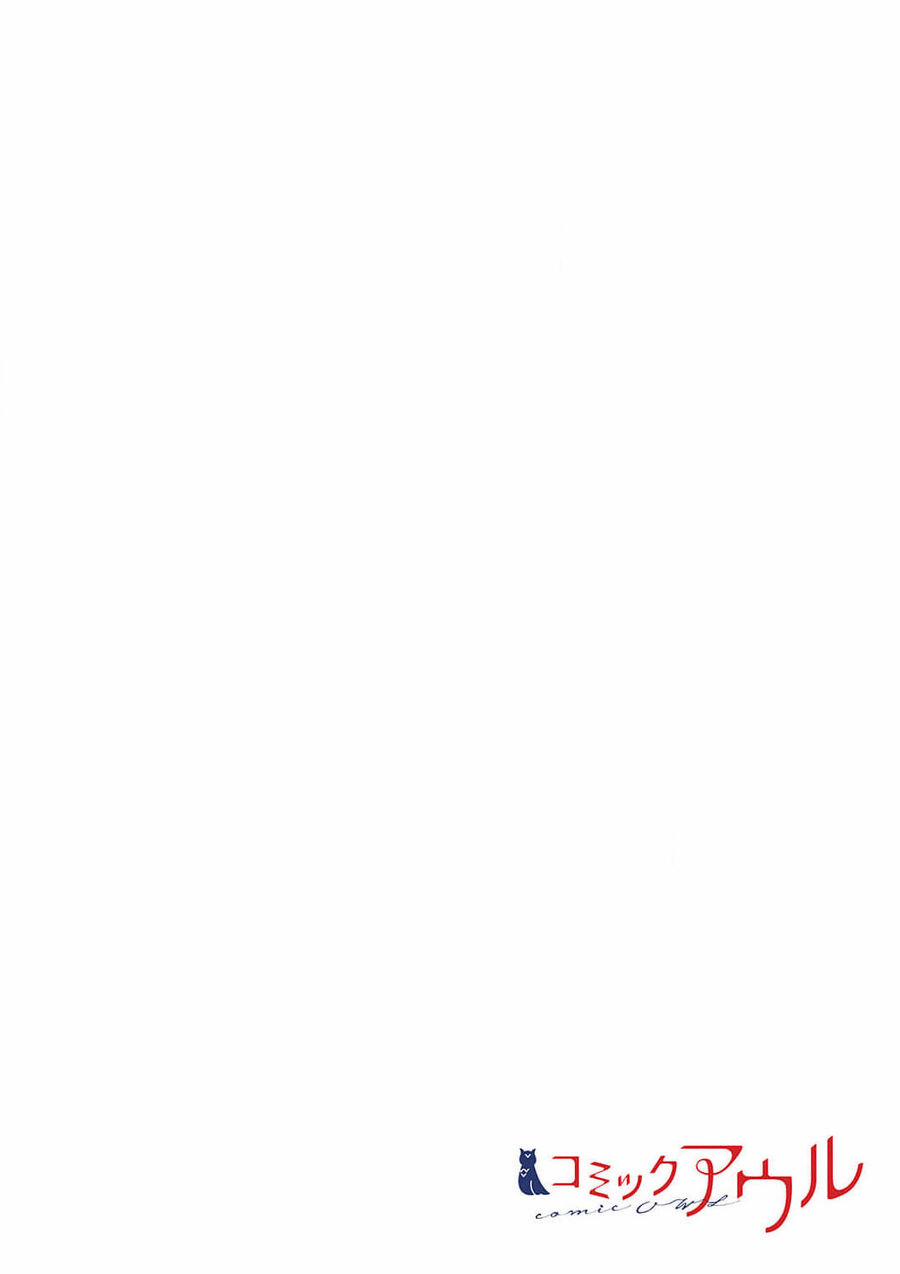 Ngay Kể Cả Khi Anh Gọi Nó Là Yêu 12 trang 2