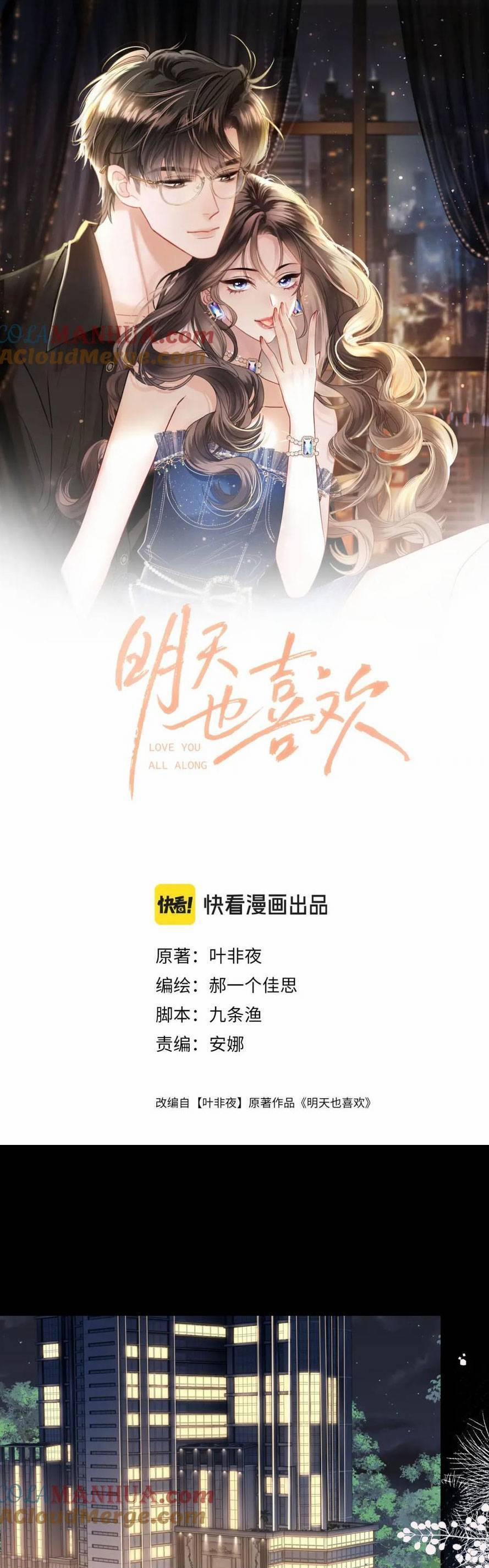 Ngày Mai Cũng Thích Em 15 trang 3