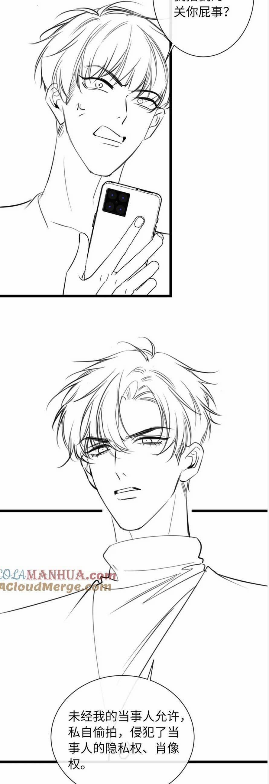 Ngày Mai Cũng Thích Em 27 trang 26