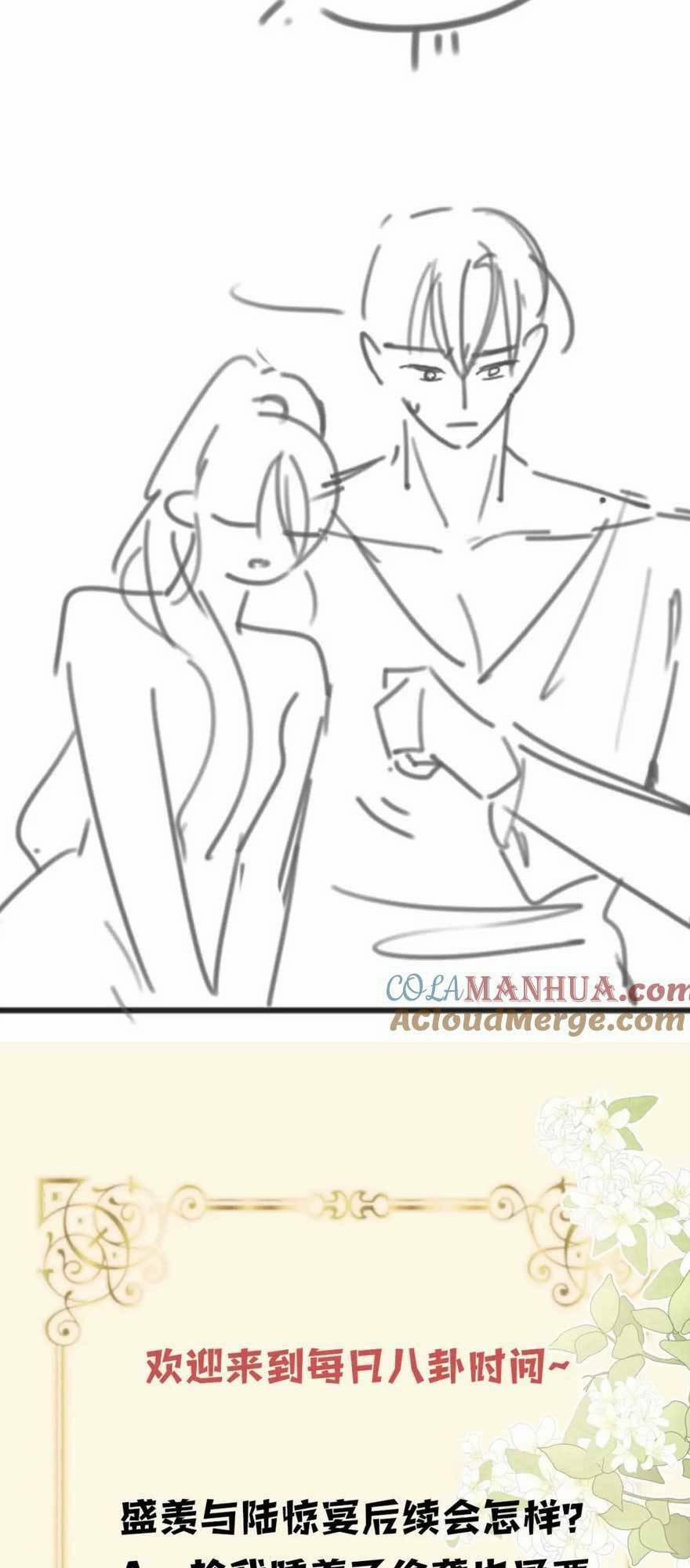 Ngày Mai Cũng Thích Em 31 trang 44