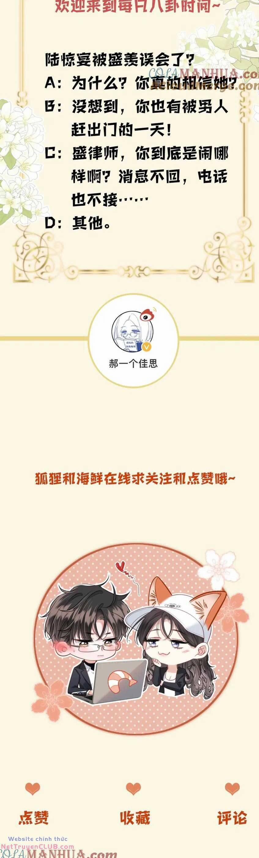 Ngày Mai Cũng Thích Em 32 trang 31