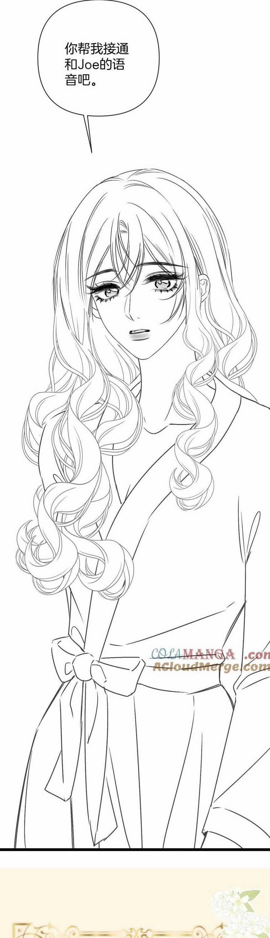 Ngày Mai Cũng Thích Em 41 trang 29