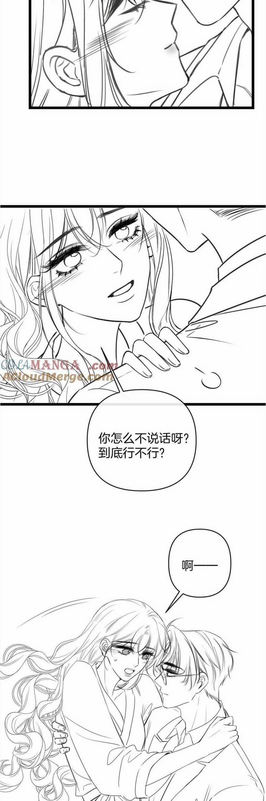 Ngày Mai Cũng Thích Em 42 trang 27