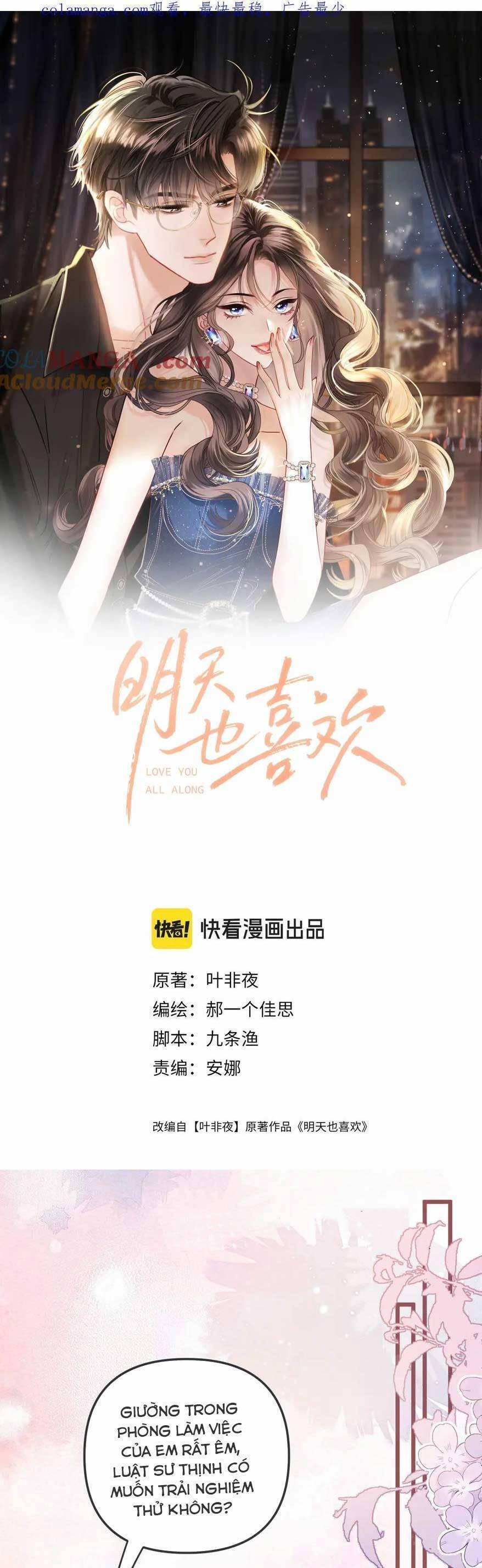 Ngày Mai Cũng Thích Em 43 trang 3