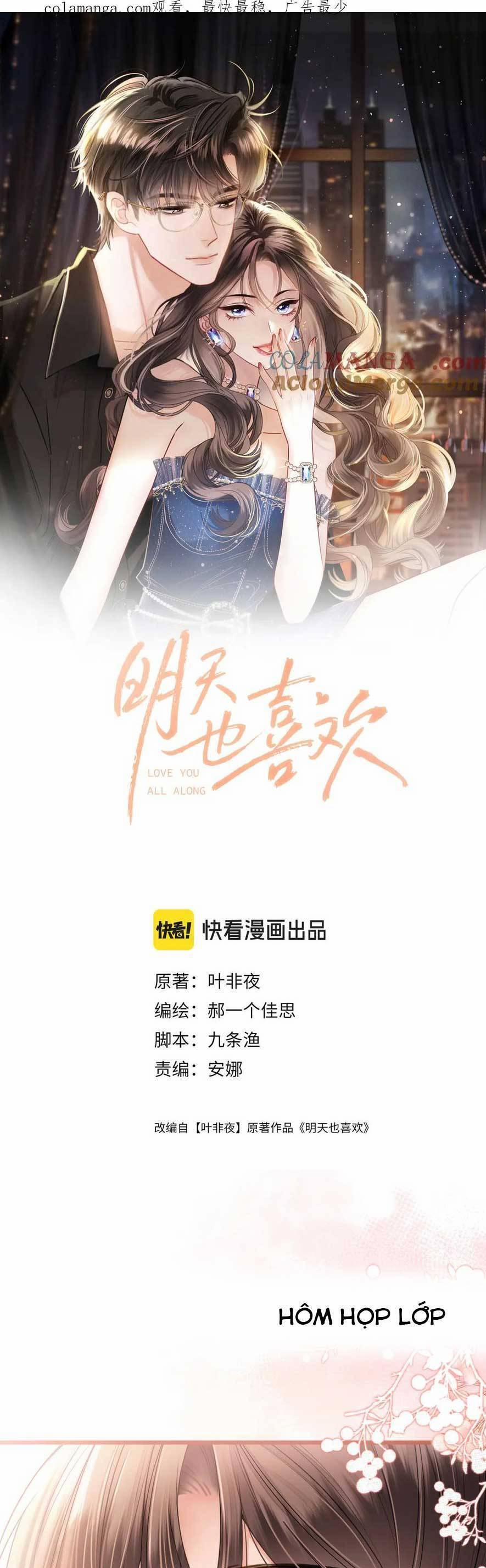 Ngày Mai Cũng Thích Em 44 trang 0