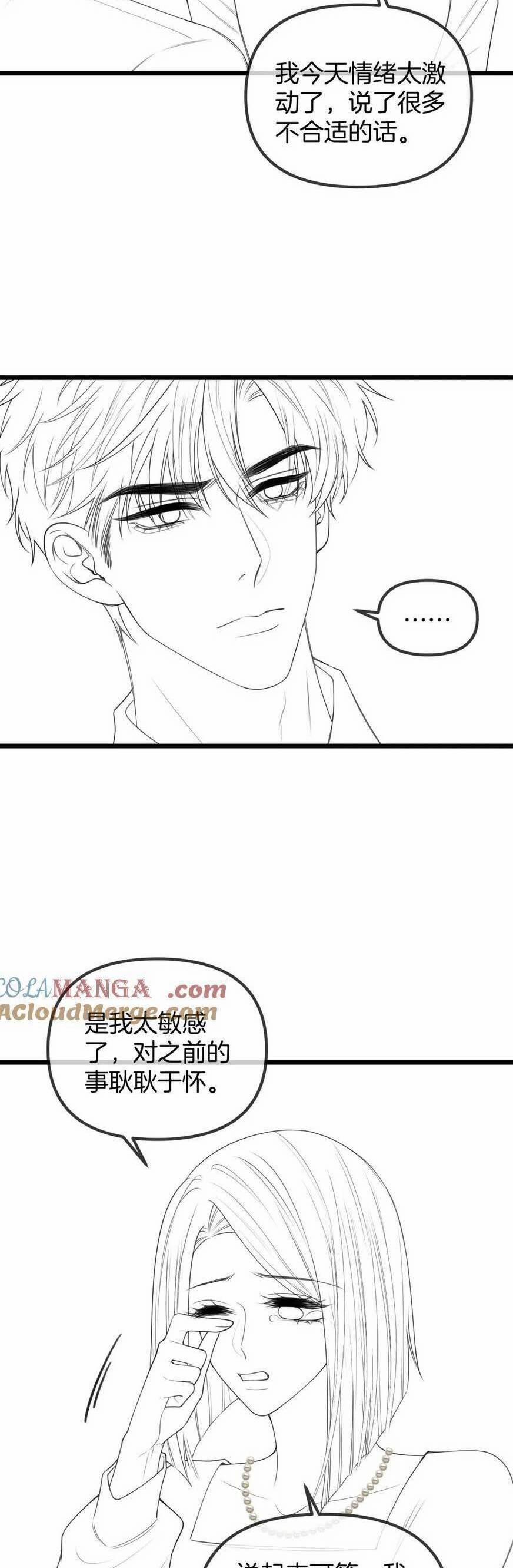 Ngày Mai Cũng Thích Em 45 trang 25