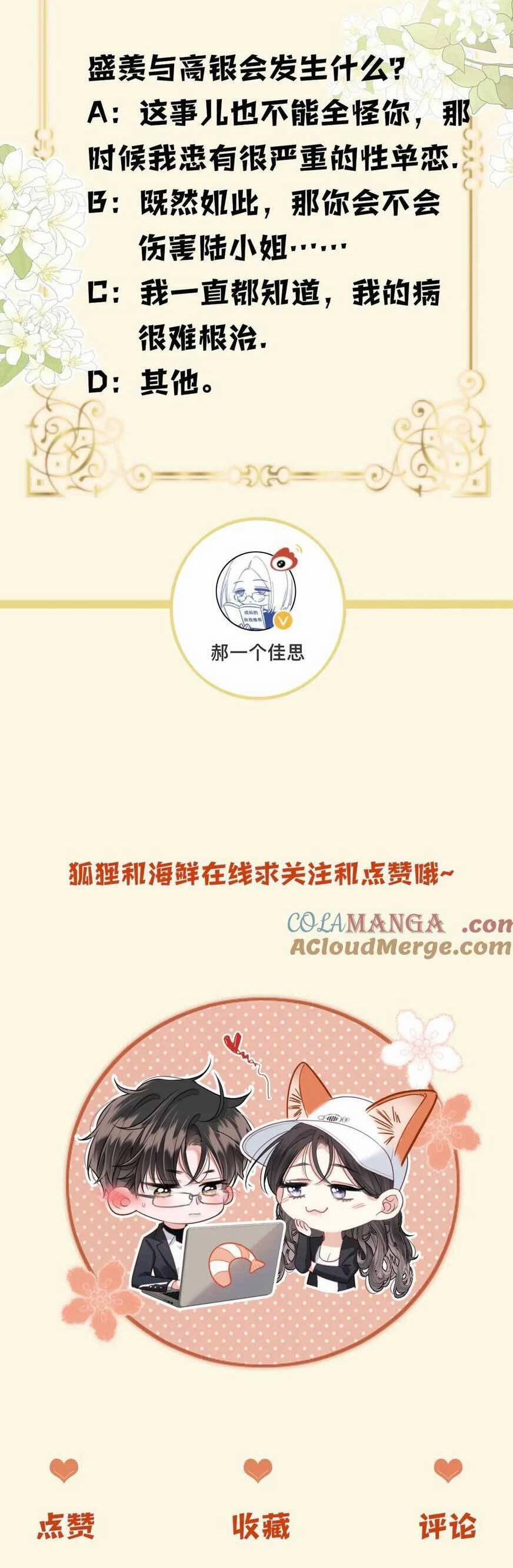 Ngày Mai Cũng Thích Em 45 trang 27