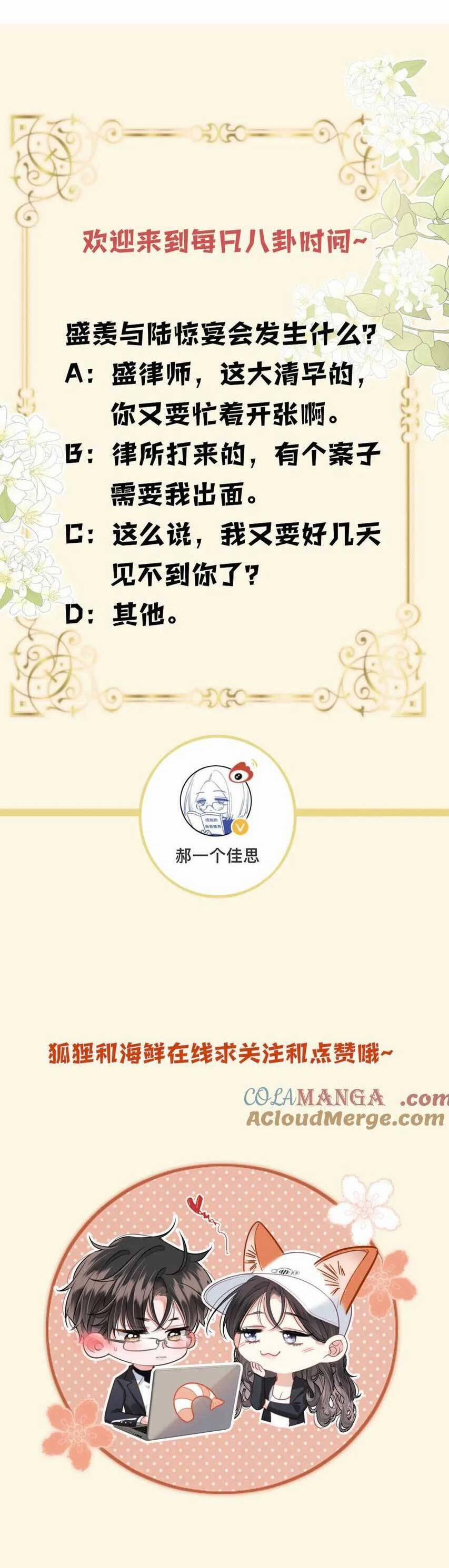 Ngày Mai Cũng Thích Em 46 trang 24