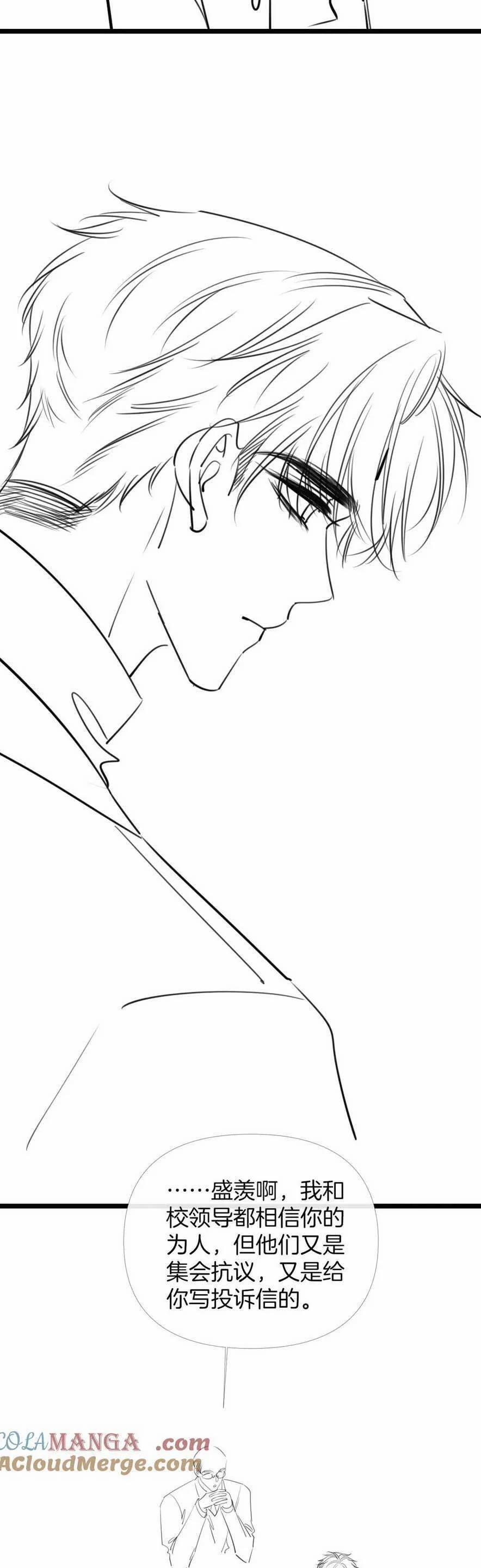 Ngày Mai Cũng Thích Em 49 trang 28