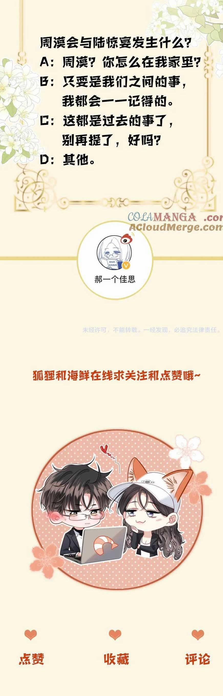 Ngày Mai Cũng Thích Em 51 trang 32