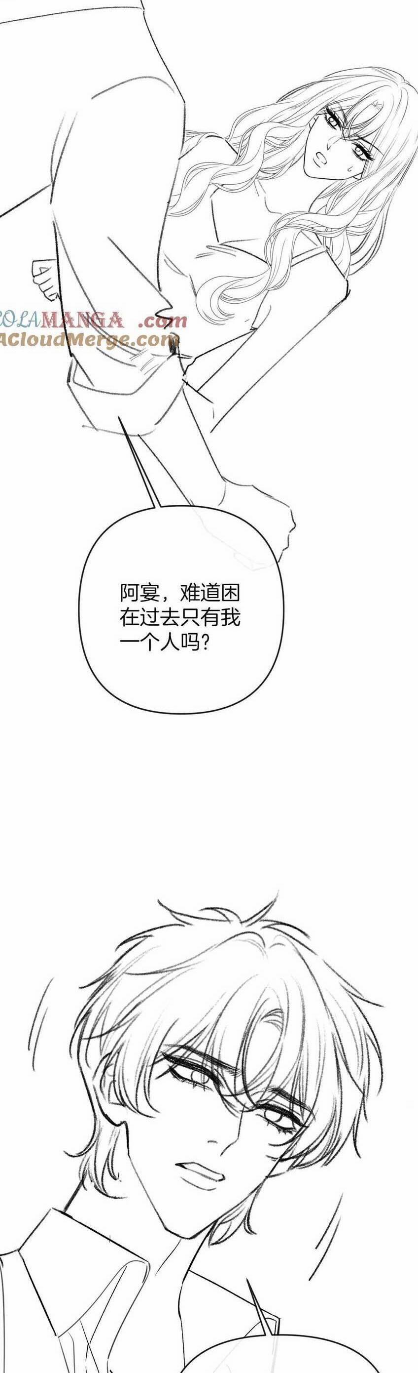 Ngày Mai Cũng Thích Em 52 trang 30