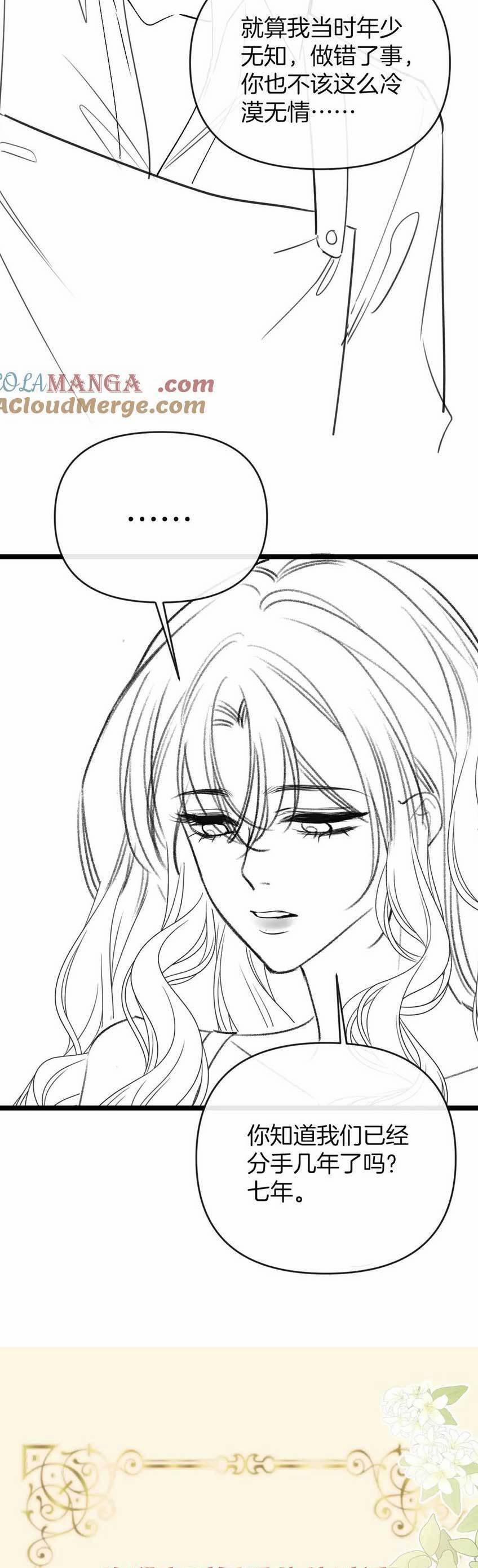 Ngày Mai Cũng Thích Em 52 trang 31