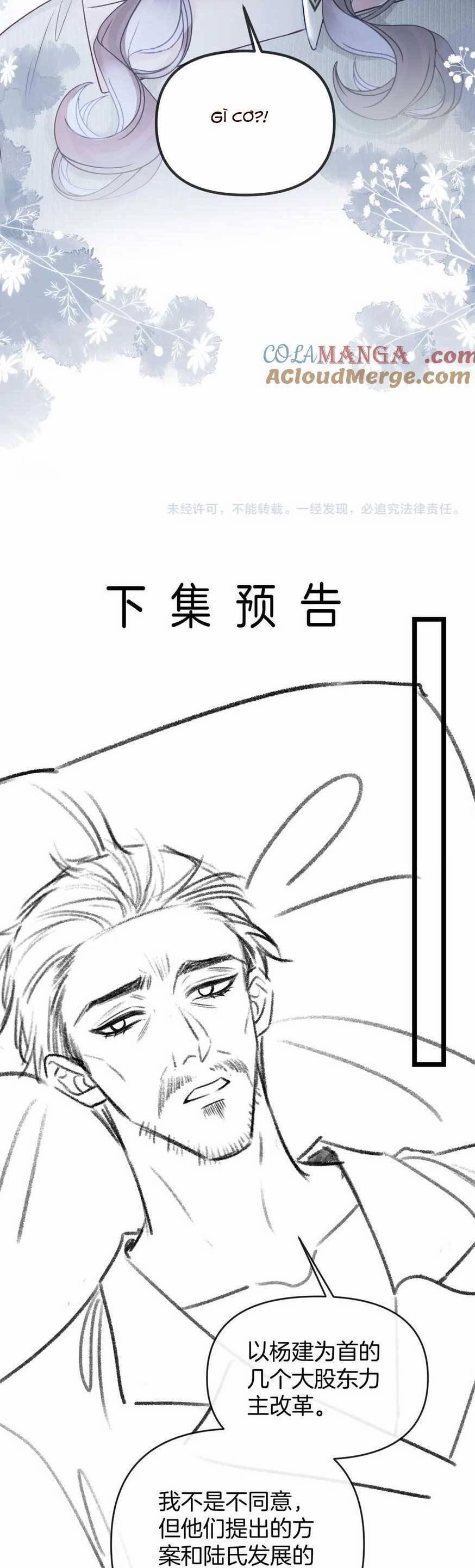 Ngày Mai Cũng Thích Em 53 trang 30