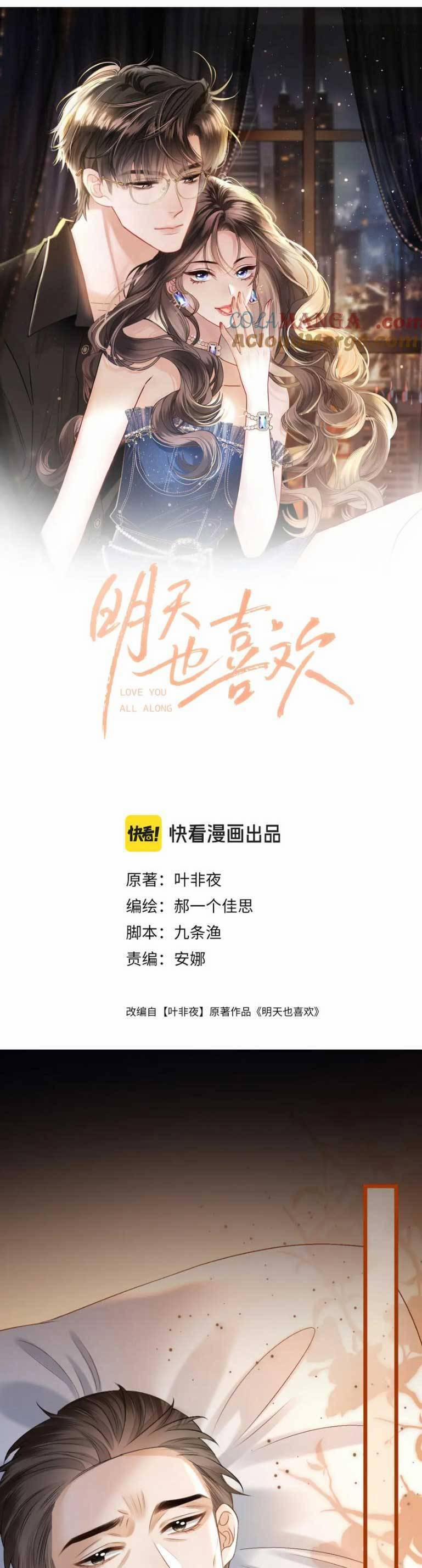 Ngày Mai Cũng Thích Em 54 trang 3