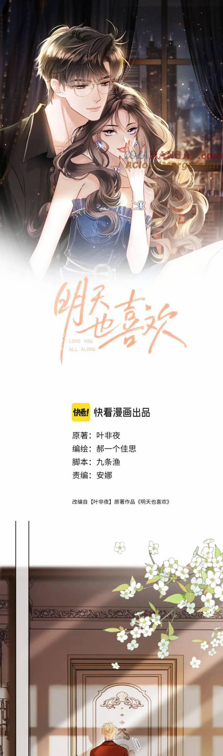 Ngày Mai Cũng Thích Em 60 trang 3