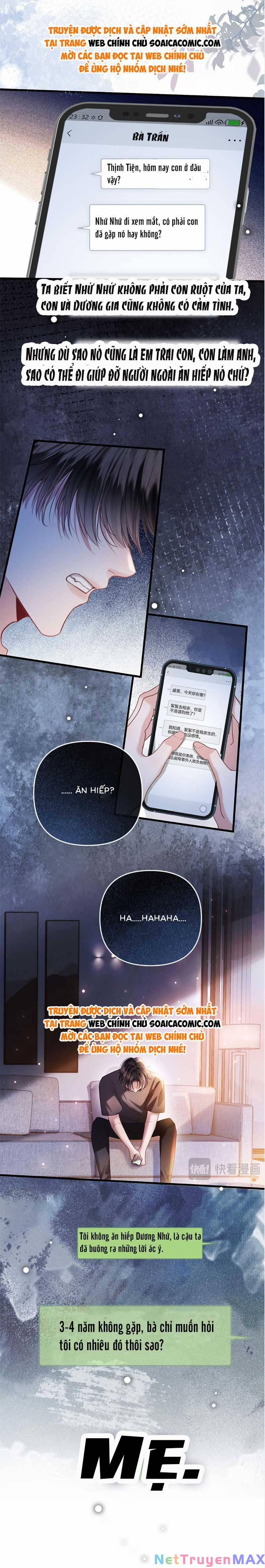 Ngày Mai Cũng Thích 11 trang 1