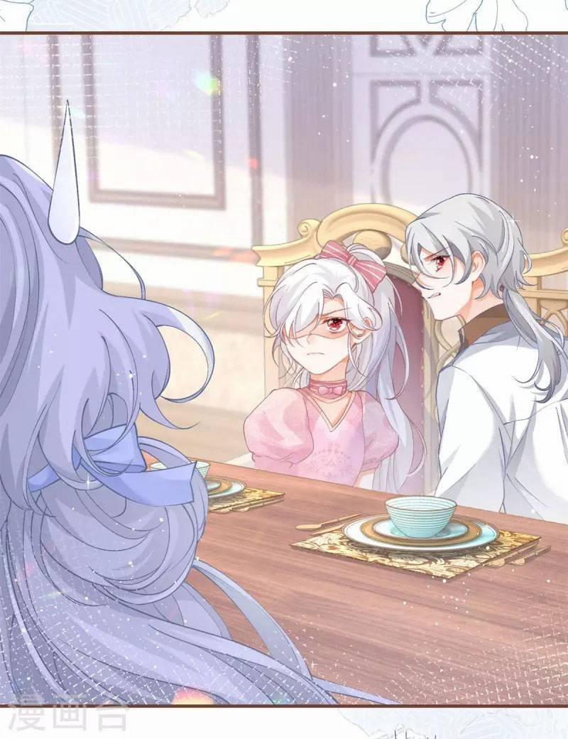 Ngày Nào Đó Trở Thành Công Chúa Tế Phẩm 27 trang 9