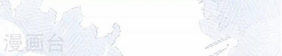 Ngày Nào Đó Trở Thành Công Chúa Tế Phẩm 29 trang 10