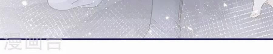 Ngày Nào Đó Trở Thành Công Chúa Tế Phẩm 29 trang 30