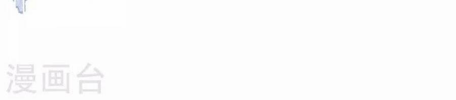 Ngày Nào Đó Trở Thành Công Chúa Tế Phẩm 29 trang 34