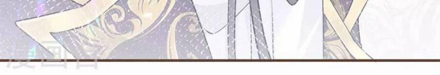 Ngày Nào Đó Trở Thành Công Chúa Tế Phẩm 45 trang 12