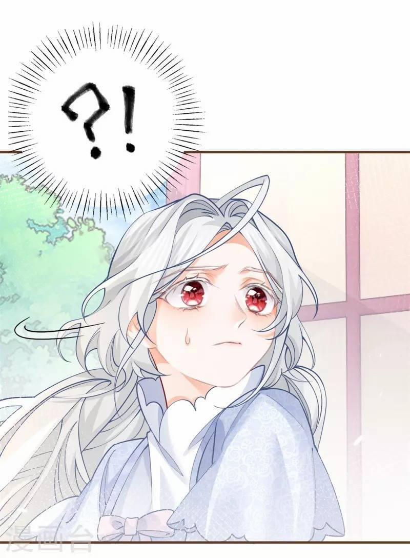 Ngày Nào Đó Trở Thành Công Chúa Tế Phẩm 49 trang 18