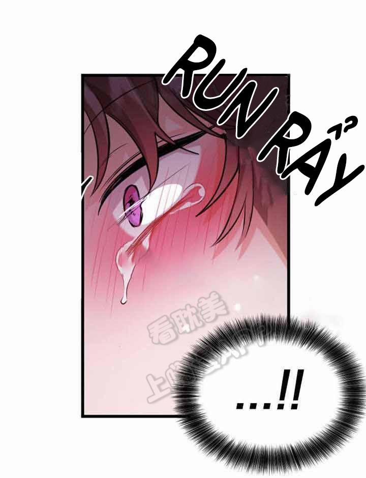 Ngày Ngày Sống Chung Với Dữ Bố Lữ 14 trang 6