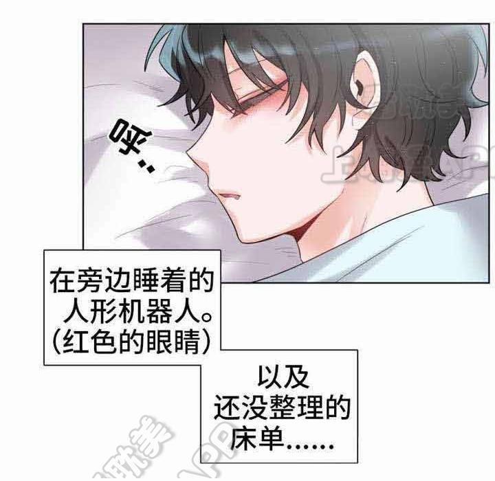 Ngày Ngày Sống Chung Với Dữ Bố Lữ 5 trang 21