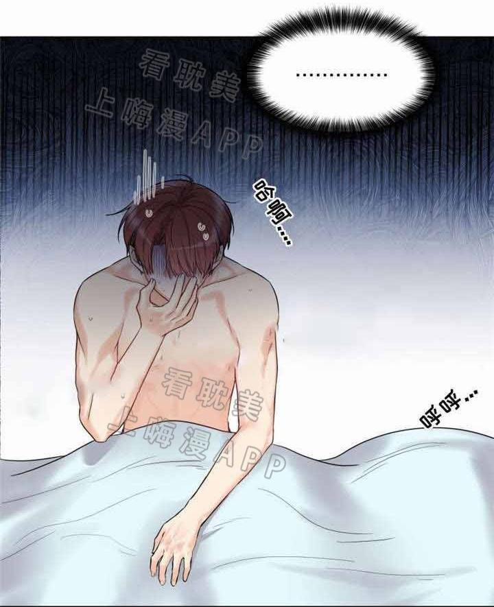 Ngày Ngày Sống Chung Với Dữ Bố Lữ 5 trang 22