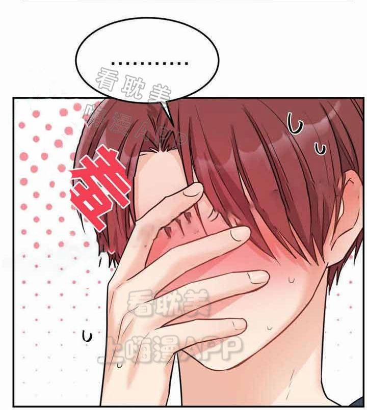 Ngày Ngày Sống Chung Với Dữ Bố Lữ 7 trang 21