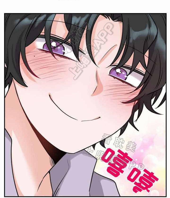 Ngày Ngày Sống Chung Với Dữ Bố Lữ 7 trang 23