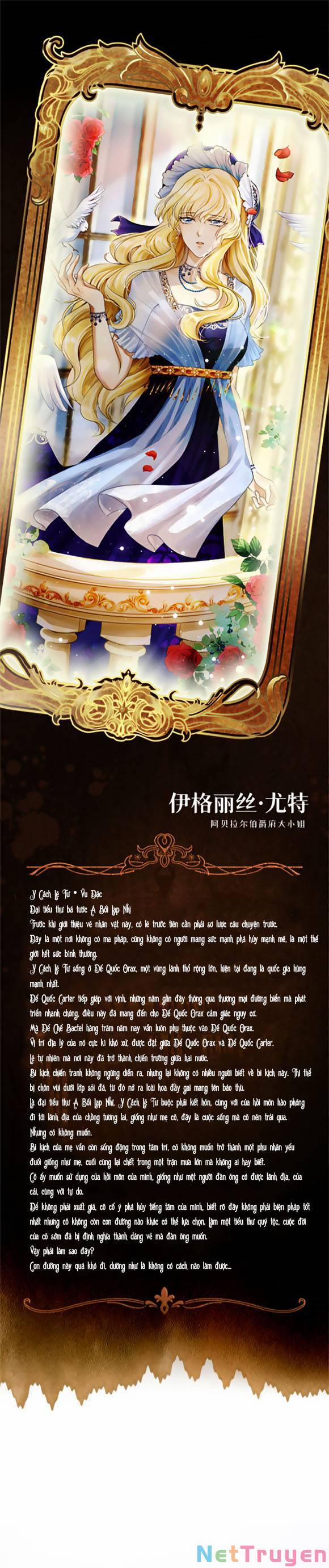 Ngày Tháng Được Giáo Chủ Đại Nhân Sủng Ái 1 trang 0