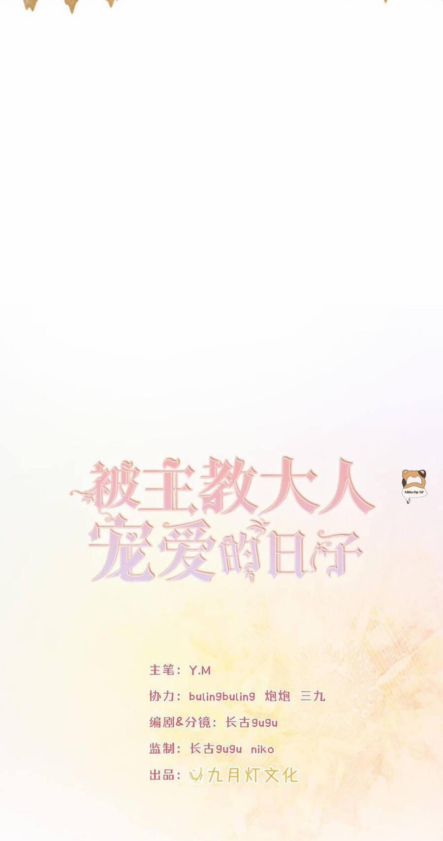 Ngày Tháng Được Giáo Chủ Đại Nhân Sủng Ái 6 trang 3