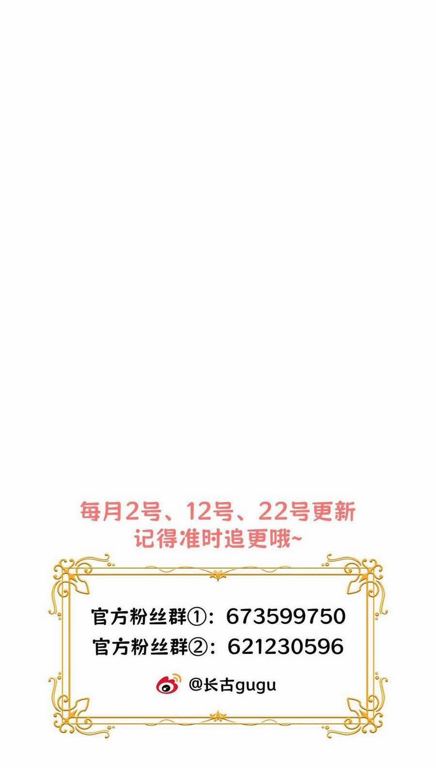 Ngày Tháng Được Giáo Chủ Đại Nhân Sủng Ái 6 trang 43