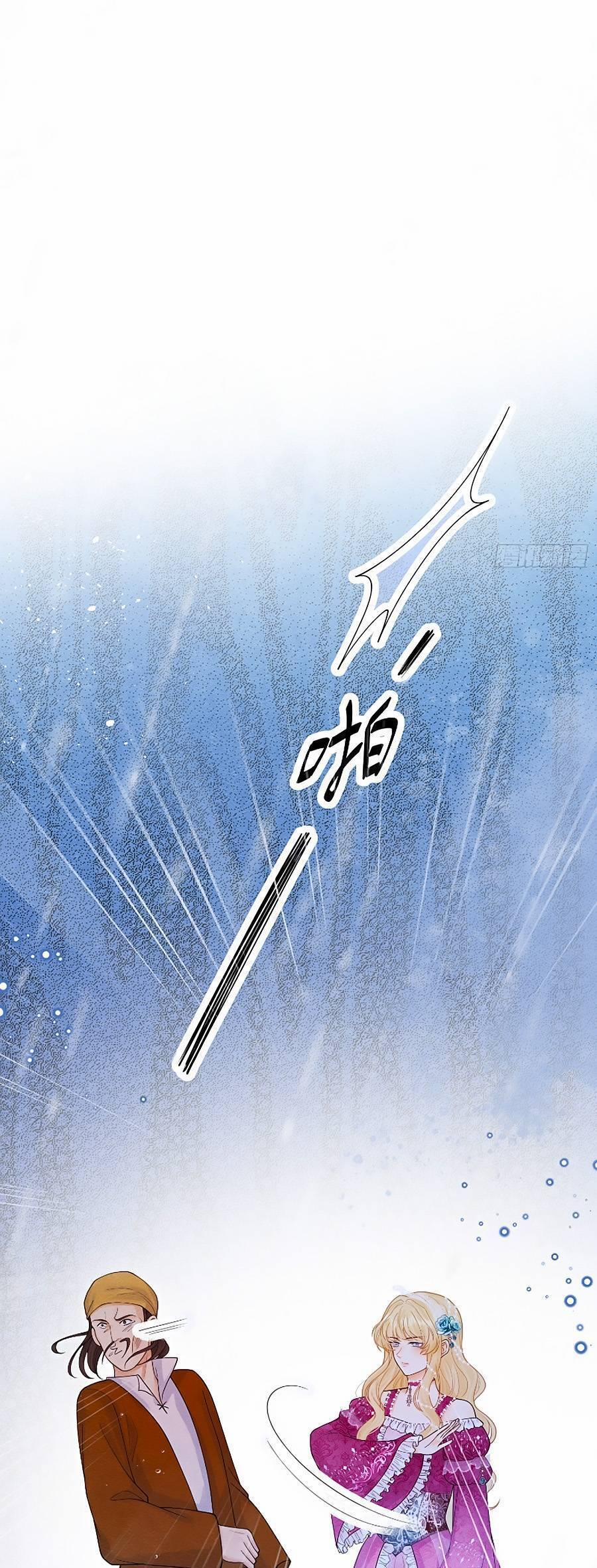 Ngày Tháng Được Giáo Chủ Đại Nhân Sủng Ái 9 trang 18