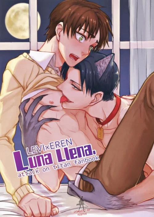 Ngày Trăng Tròn 1 trang 1