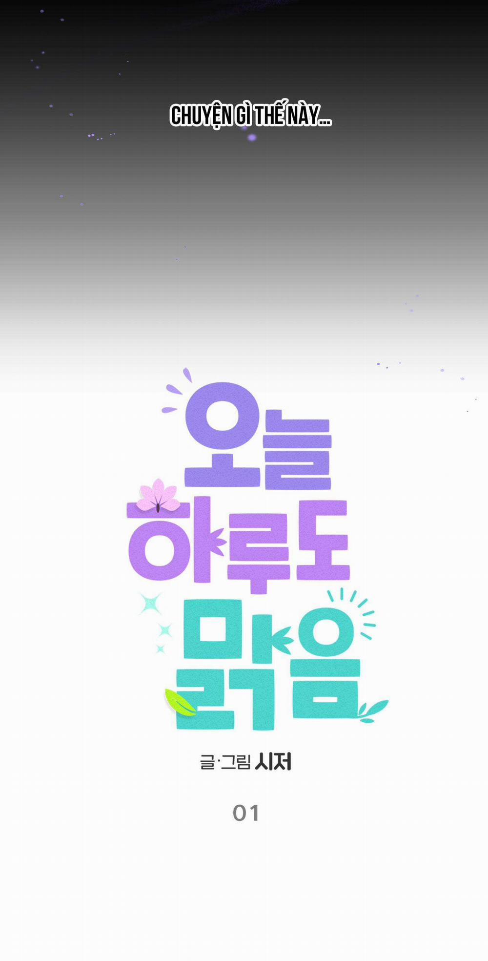 Ngày Trời Nắng Đẹp 1 trang 12