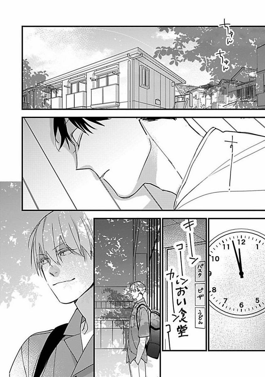 Ngày Xuân Ta Vẫn Còn Trẻ 10 trang 32