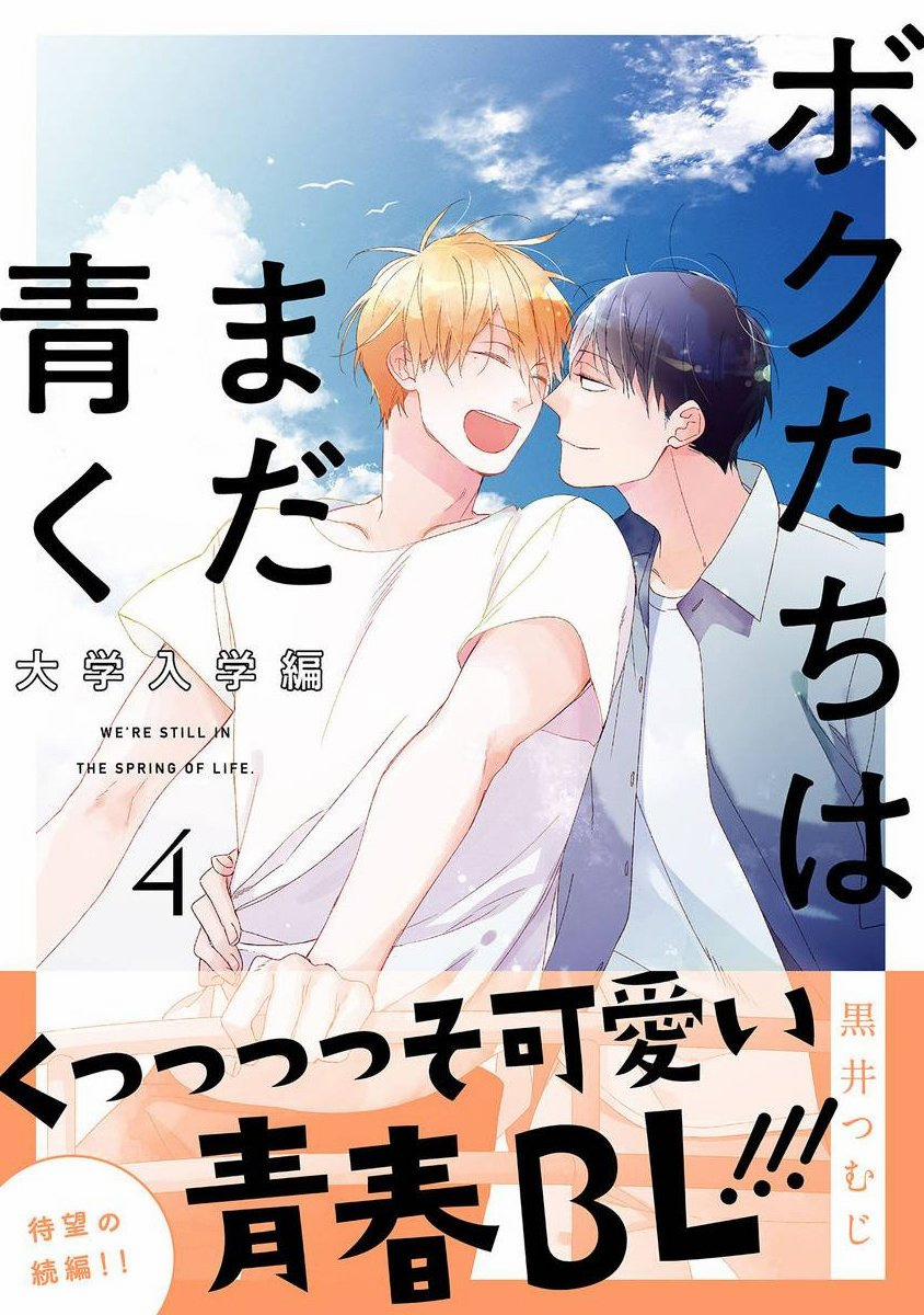 Ngày Xuân Ta Vẫn Còn Trẻ 11 trang 1