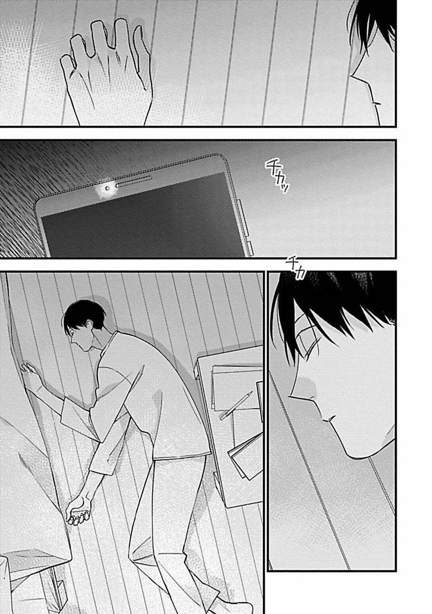 Ngày Xuân Ta Vẫn Còn Trẻ 11 trang 3