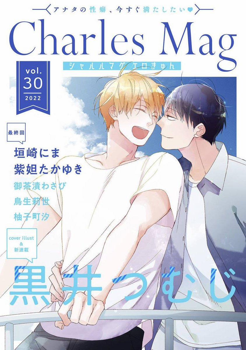 Ngày Xuân Ta Vẫn Còn Trẻ 8 trang 1