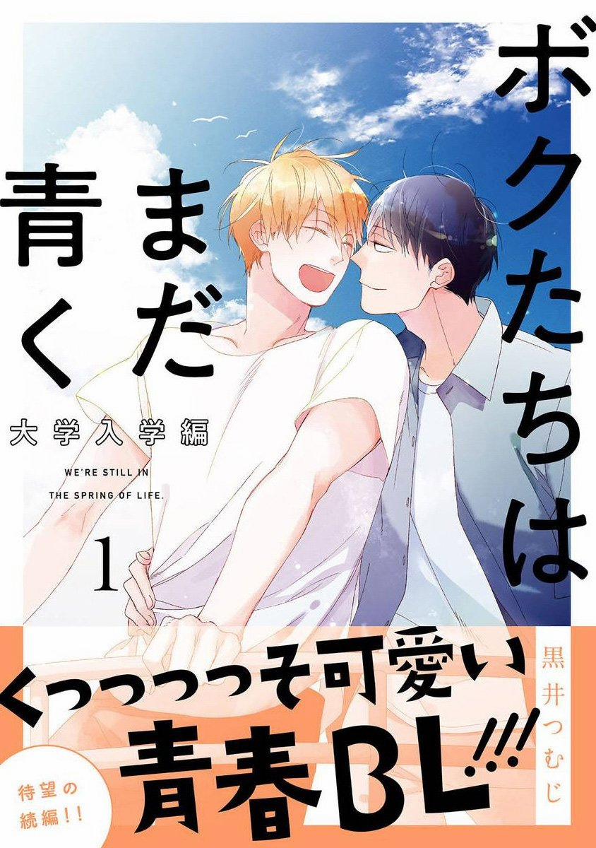 Ngày Xuân Ta Vẫn Còn Trẻ 8 trang 2